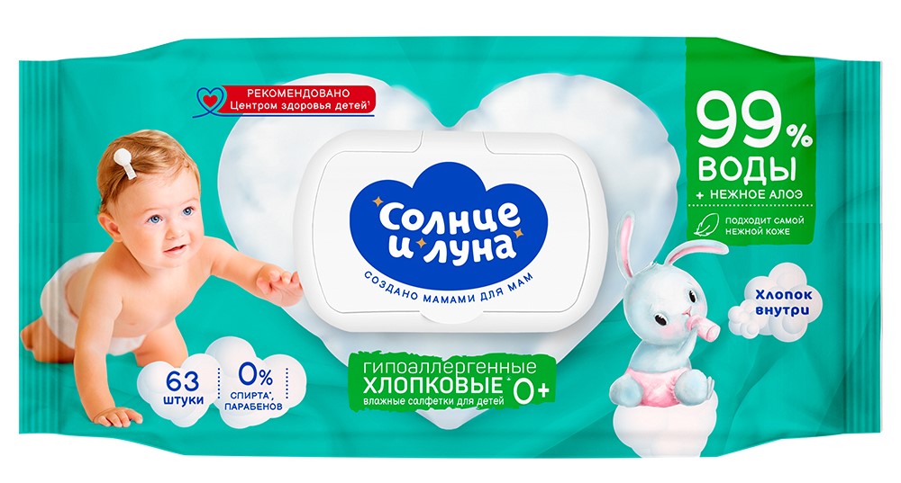 Солнце и Луна Eco Салфетки влажные для детей, салфетки, 63 шт, с д-пантенолом и Алоэ-вера фото