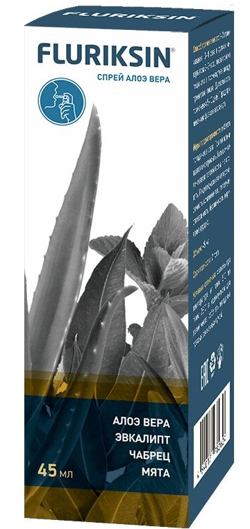 Флюриксин, спрей для полости рта, 45 мл, 1 шт, алоэ вера фото