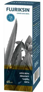 Флюриксин, спрей для полости рта, 45 мл, 1 шт, алоэ вера фото