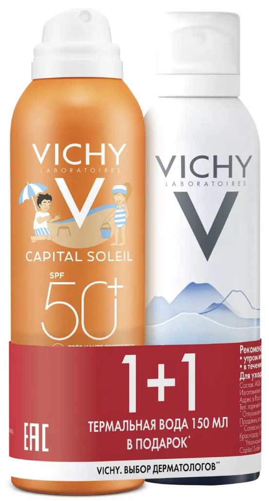 Vichy Capital Soleil спрей для детей SPF 50 200 мл + термальная вода 150 мл, набор, 1 шт. фото
