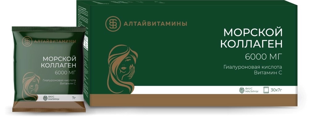 Морской коллаген, 6000 мг, порошок для приема внутрь, 7 г, 30 шт, малина фото