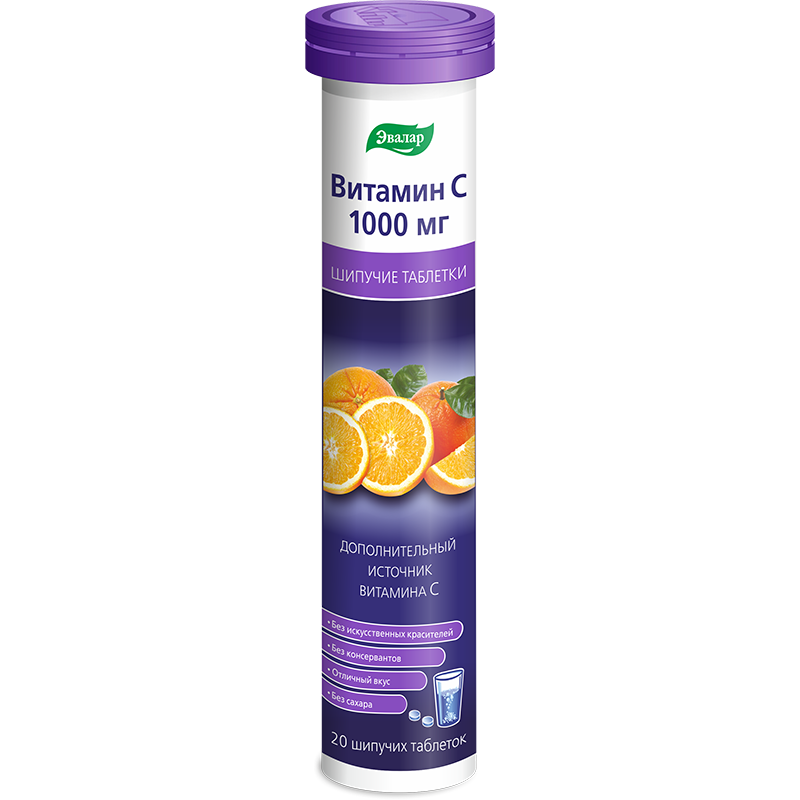 Эвалар Витамин C, 1000 мг, таблетки шипучие, 20 шт. фото