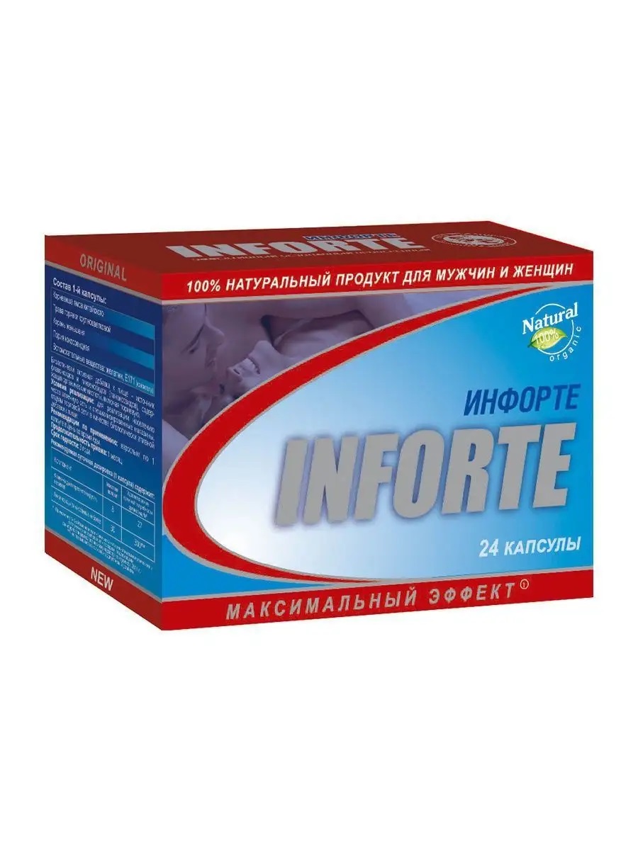 Инфорте, 0.3 г, капсулы, 24 шт. фото