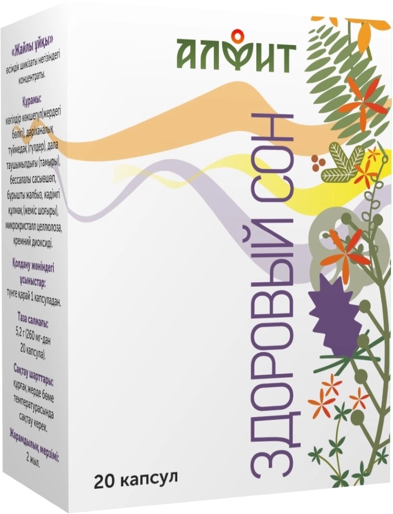 Алфит Здоровый сон, капсулы, 20 шт. фото