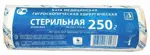 Розовый фламинго Вата хирургическая стерильная, 250 г, 1 шт. фото