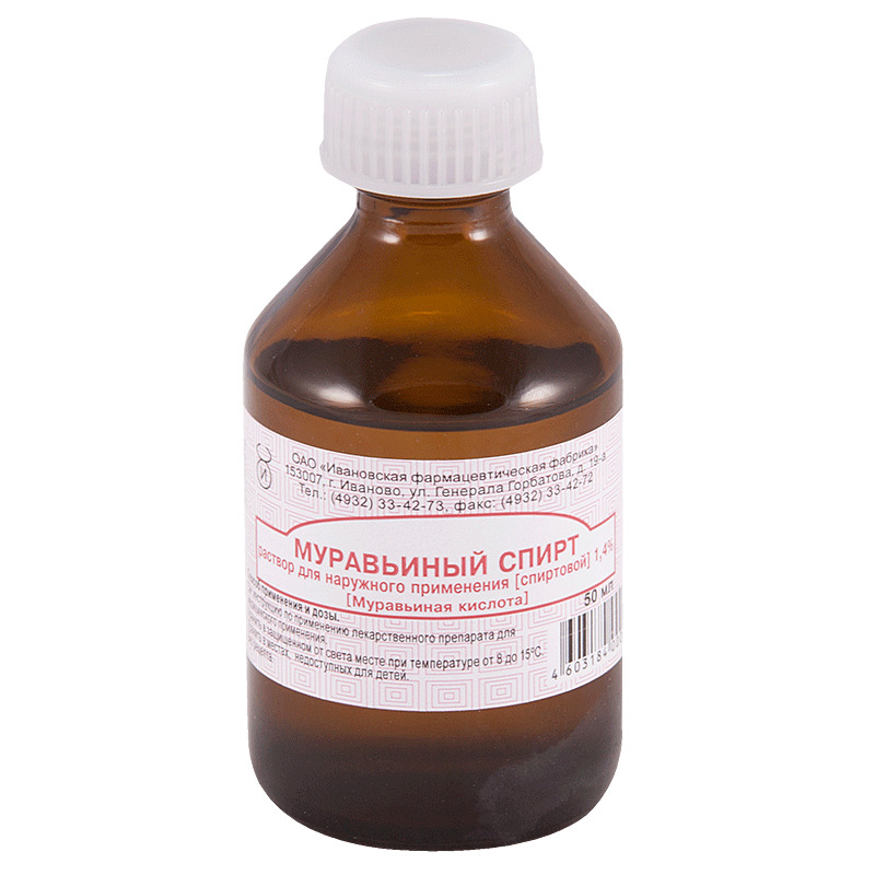 Муравьиный спирт, 1.4%, раствор для наружного применения спиртовой, 50 мл, 1 шт. фото