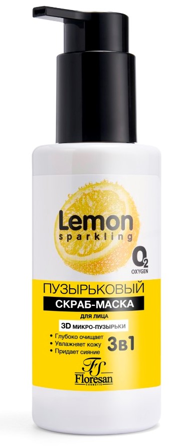Floresan Sparkling lemon Пузырьковый скраб - маска, скраб-маска, 150 мл, 1 шт, арт. Ф-356 фото