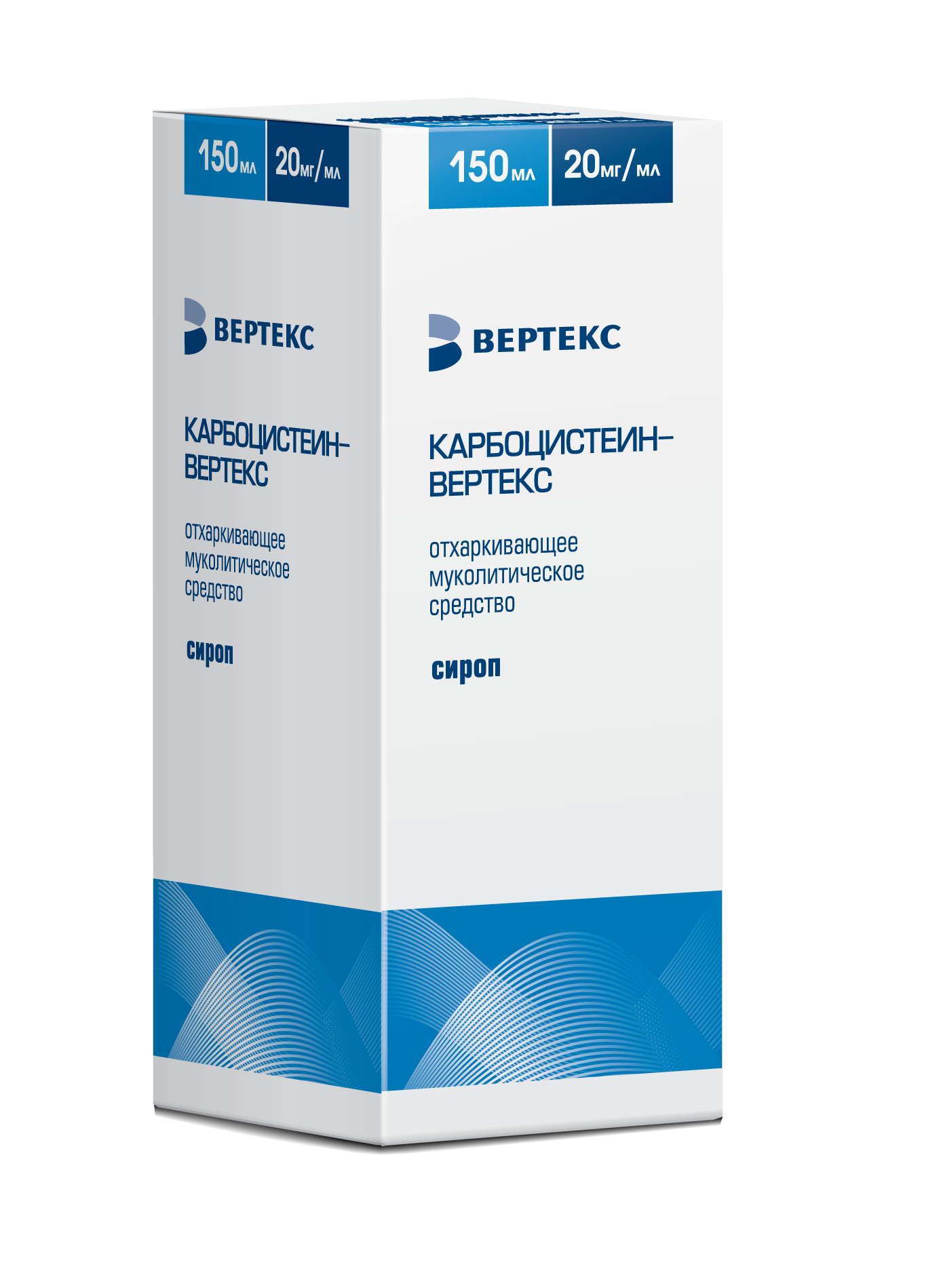 Карбоцистеин – Вертекс, 20 мг/мл, сироп, 150 мл, 1 шт. фото