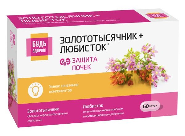 Будь здоров! Золототысячник+Любисток комплекс экстрактов, 360 мг, капсулы, 60 шт. фото