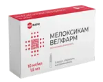 Мелоксикам Велфарм, 10 мг/мл, раствор для внутримышечного введения, 1.5 мл, 5 шт. фото