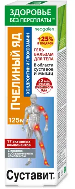 Суставит Пчелиный яд, хондроитин и глюкозамин, гель-бальзам для тела, 125 мл, 1 шт. фото