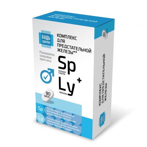 Будь здоров! Комплекс экстракта пальмы сабаль и ликопина, капсулы, 90 шт. фото