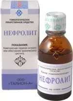 Нефролит, капли для приема внутрь гомеопатические, 25 мл, 1 шт. фото