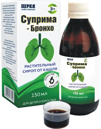 Суприма-Бронхо, сироп, 150 мл, 1 шт. фото