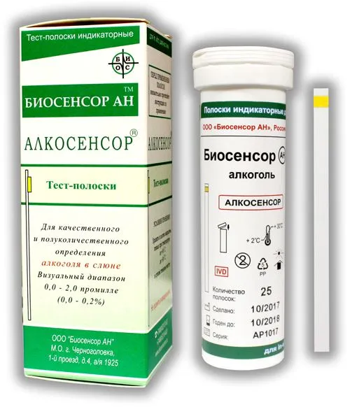 Алкосенсор полоски индикаторные на алкоголь, тест-полоска, 25 шт. фото