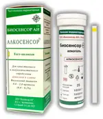 Алкосенсор полоски индикаторные на алкоголь, тест-полоска, 25 шт. фото