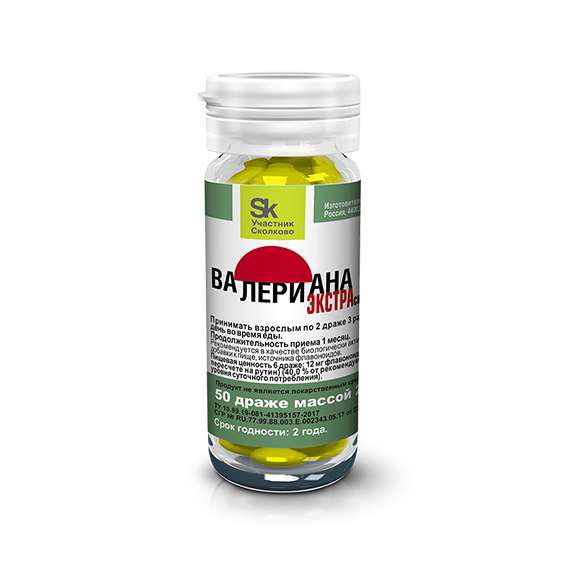 Валериана Экстрасила, драже, 50 шт. фото