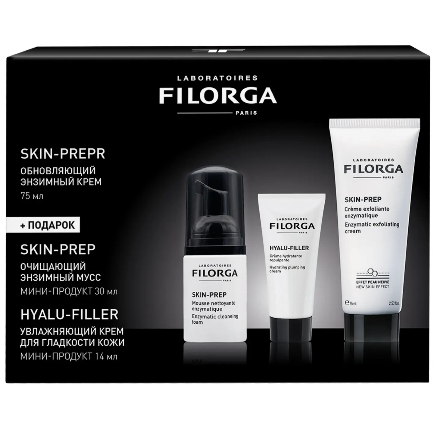 Filorga Skin-prep обновляющий крем 75 мл + увлажняющий крем 14 мл + очищающий мусс 30 мл, набор, 75 мл, 1 шт. фото
