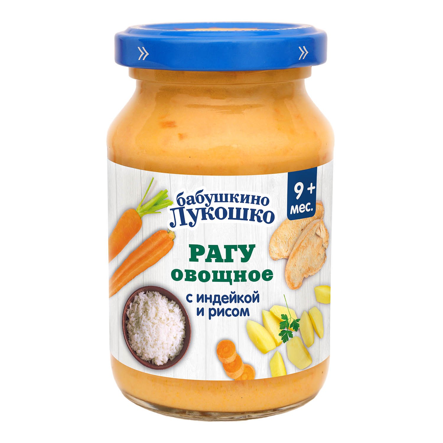 Бабушкино Лукошко детское пюре, пюре, 190 г, 1 шт, овощное рагу + индейка + рис фото