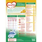 Малютка 1 Кисломолочная смесь, смесь сухая, 350 г, 1 шт. фото 3