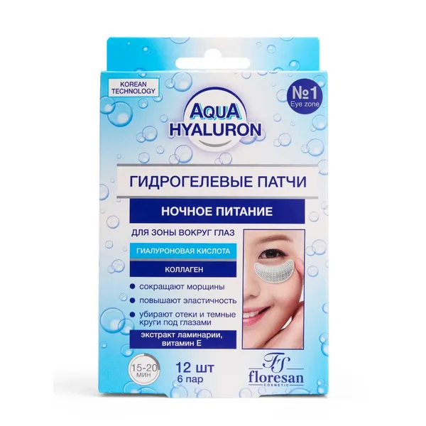 Floresan Aqua Hyaluron Патчи против морщин вокруг глаз, патчи, 12 шт, ночное питание, арт. Ф-396 фото