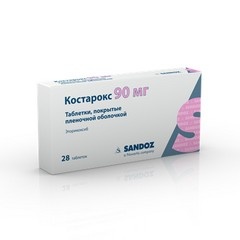 Костарокс, 90 мг, таблетки, покрытые оболочкой, 28 шт. фото