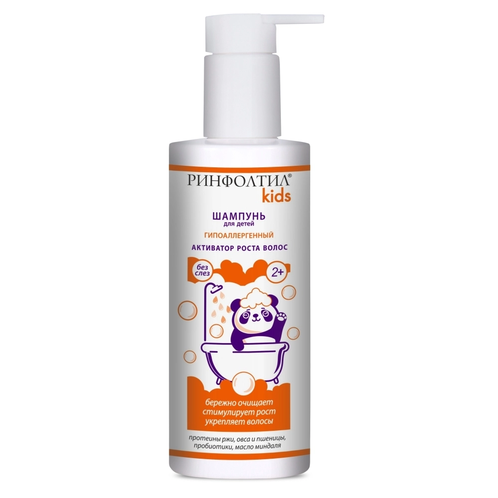 Ринфолтил кидс шампунь для детей активатор роста волос гипоаллергенный, шампунь, 230 мл, 1 шт. фото