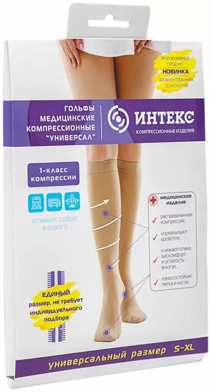 Интекс Гольфы женские Универсал, 1 класс компрессии, one size, 1 шт, телесного цвета фото