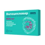 Валацикловир, 500 мг, таблетки, покрытые пленочной оболочкой, 42 шт. фото