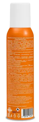 Krassa Med Пантенол, 5%, спрей-пена, 150 мл, 1 шт, с витаминами А и Е фото 2