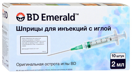 BD Emerald Шприц инъекционный одноразовый трехкомпонентный, 2 мл, шприц в комплекте с иглой, 10 шт, голубого цвета, 23G (0,6х25) фото