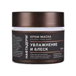 Нафтадерм крем-маска для волос, маска для волос, 200 мл, 1 шт. фото