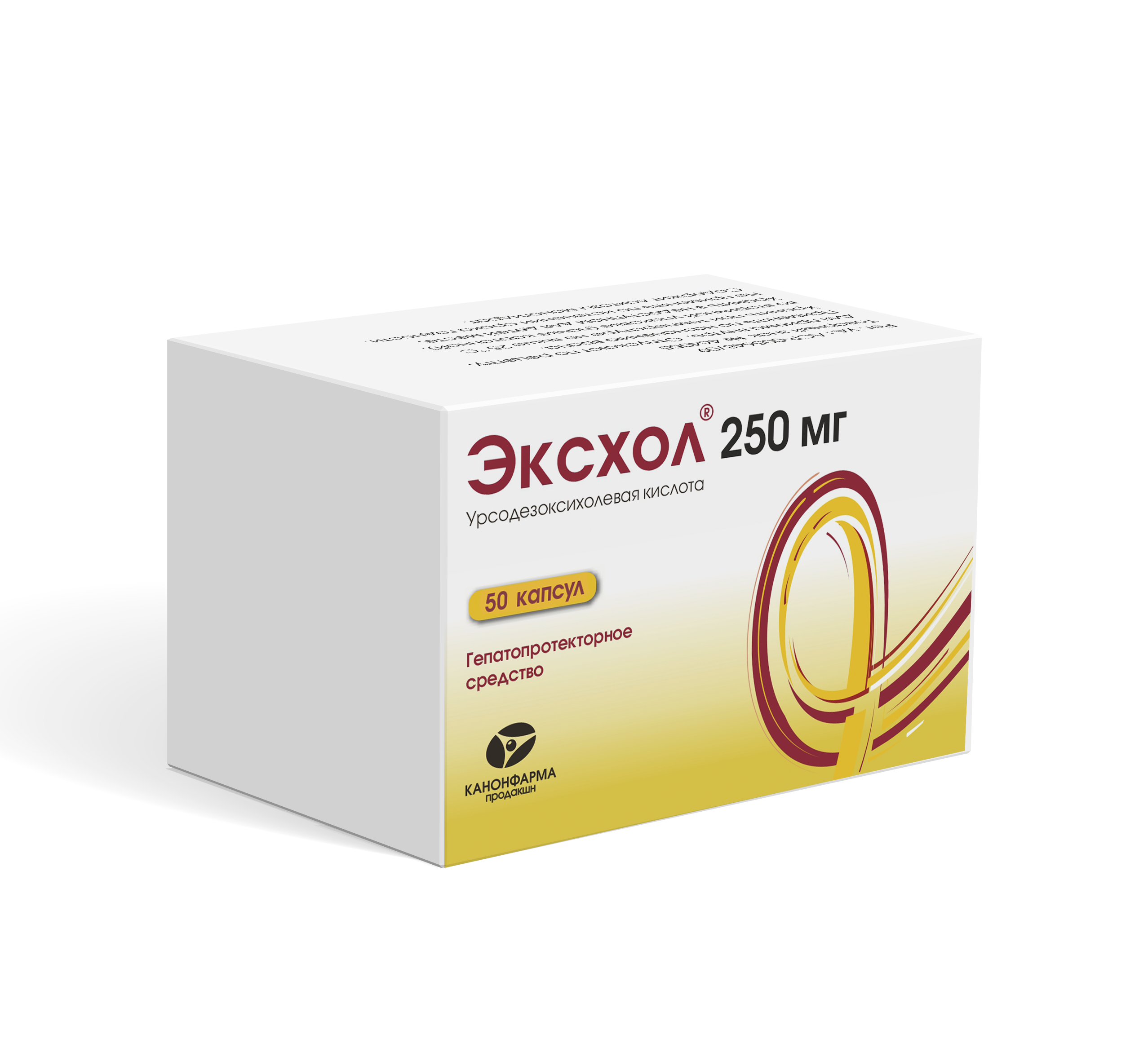 Эксхол, 250 мг, капсулы, 50 шт. фото