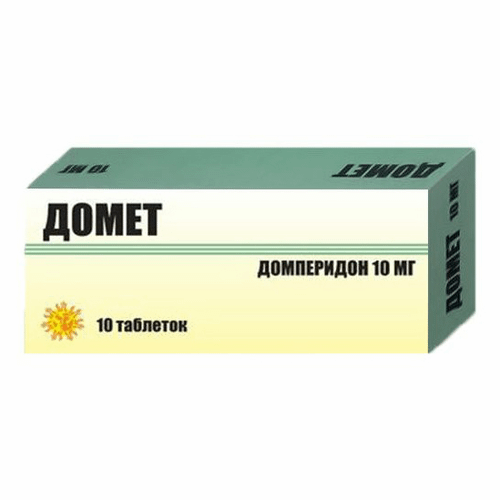 Домет, 10 мг, таблетки, 10 шт. фото