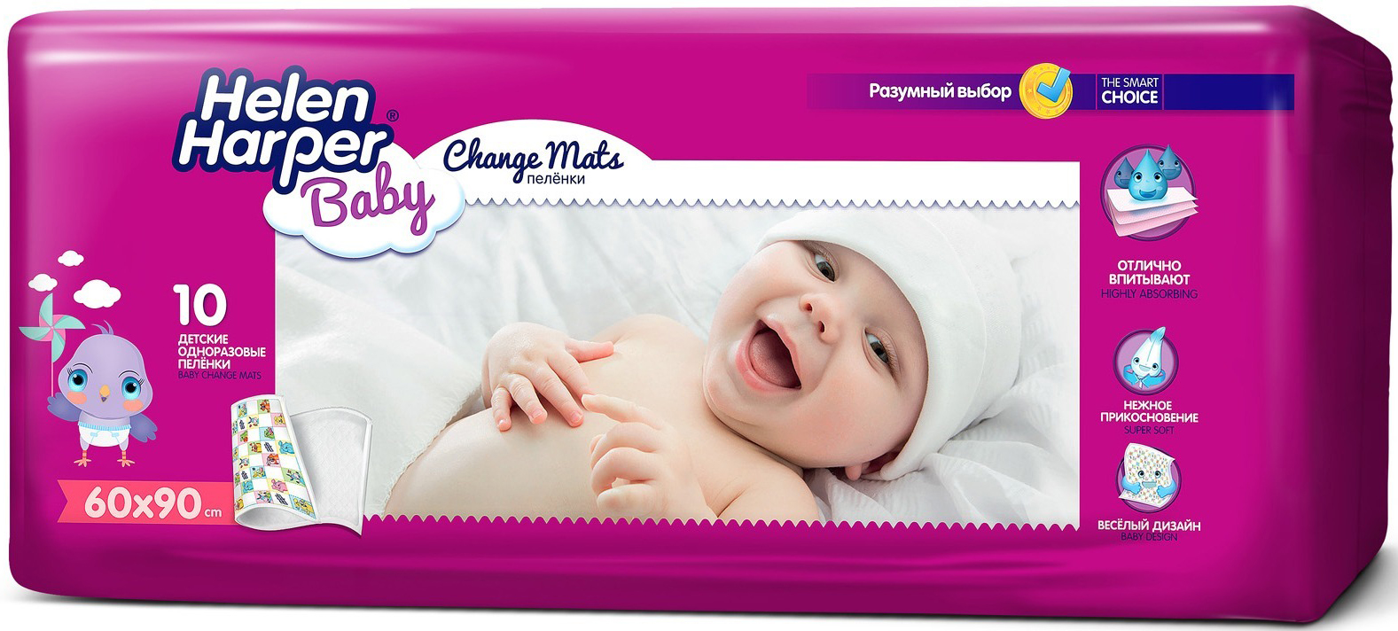 Helen Harper Baby Пеленки детские впитывающие, 60 см х 90 см, 10 шт. фото