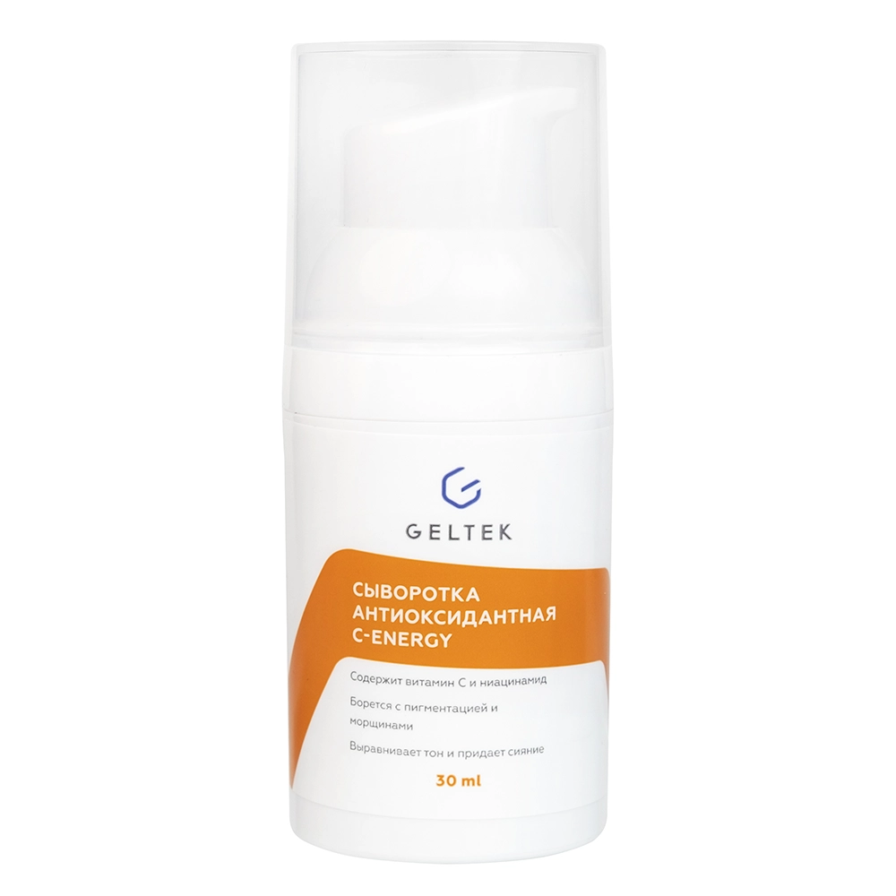 Geltek С-Energy Сыворотка антиоксидантная, сыворотка, 30 мл, 1 шт. фото