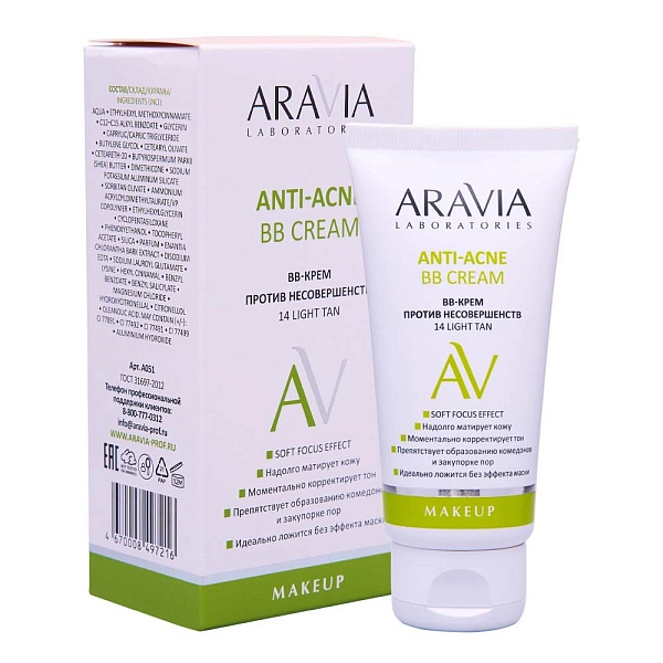 Aravia Laboratories Anti-Acne bb-крем против несовершенств 14 light tan, крем, 50 мл, 1 шт. фото