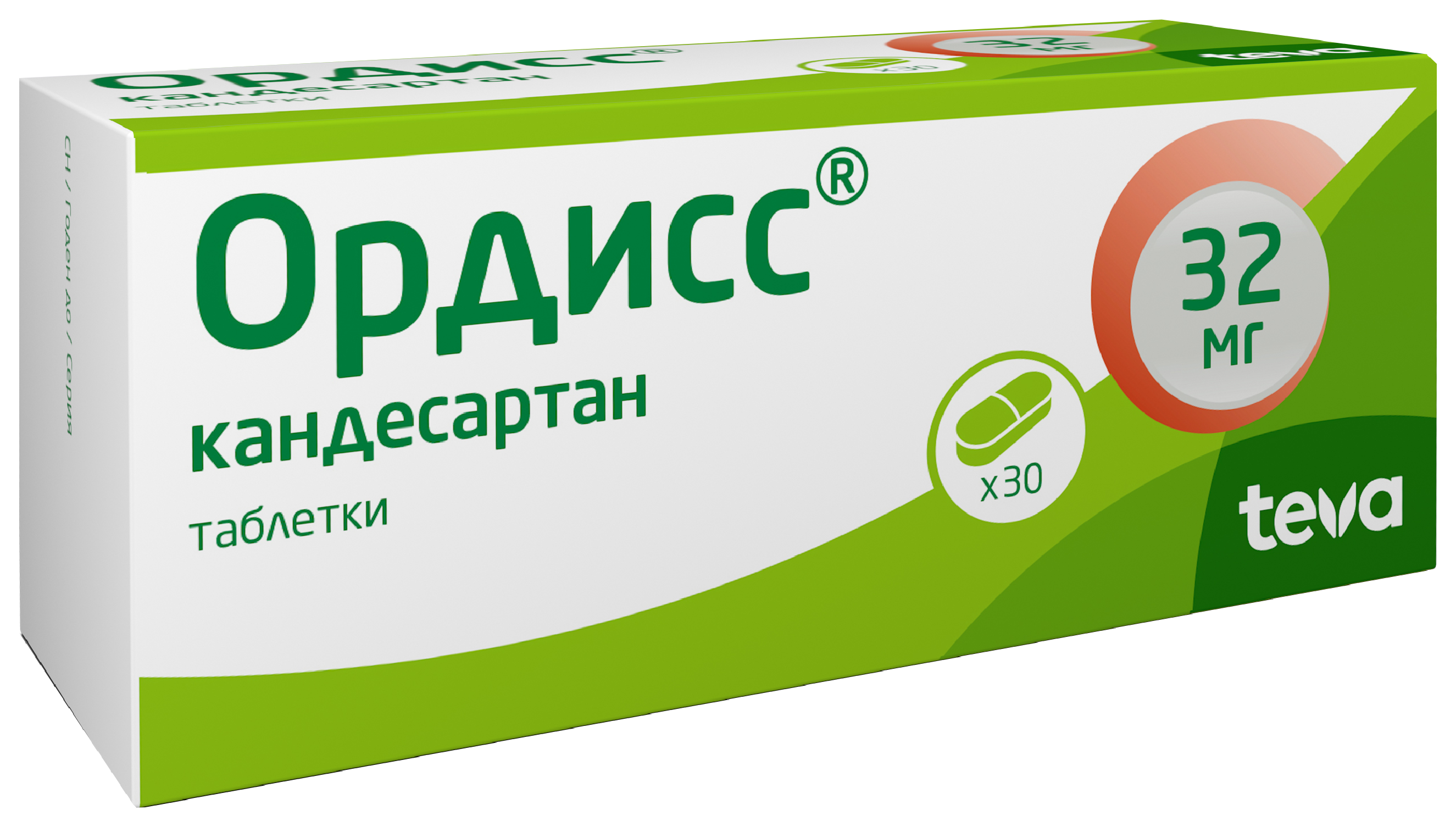 Ордисс, 32 мг, таблетки, 30 шт. фото