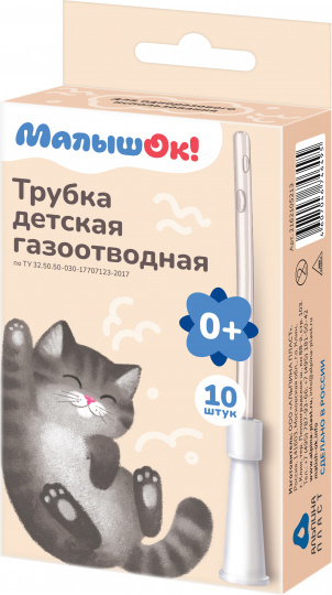 МалышОК! Трубка газоотводная, 10 шт, d=4мм фото