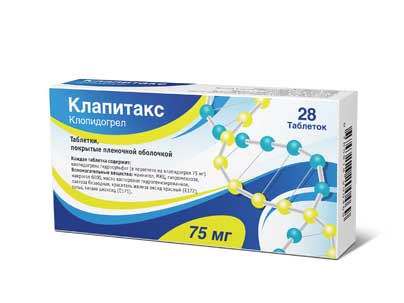 Клапитакс, 75 мг, таблетки, покрытые пленочной оболочкой, 28 шт. фото