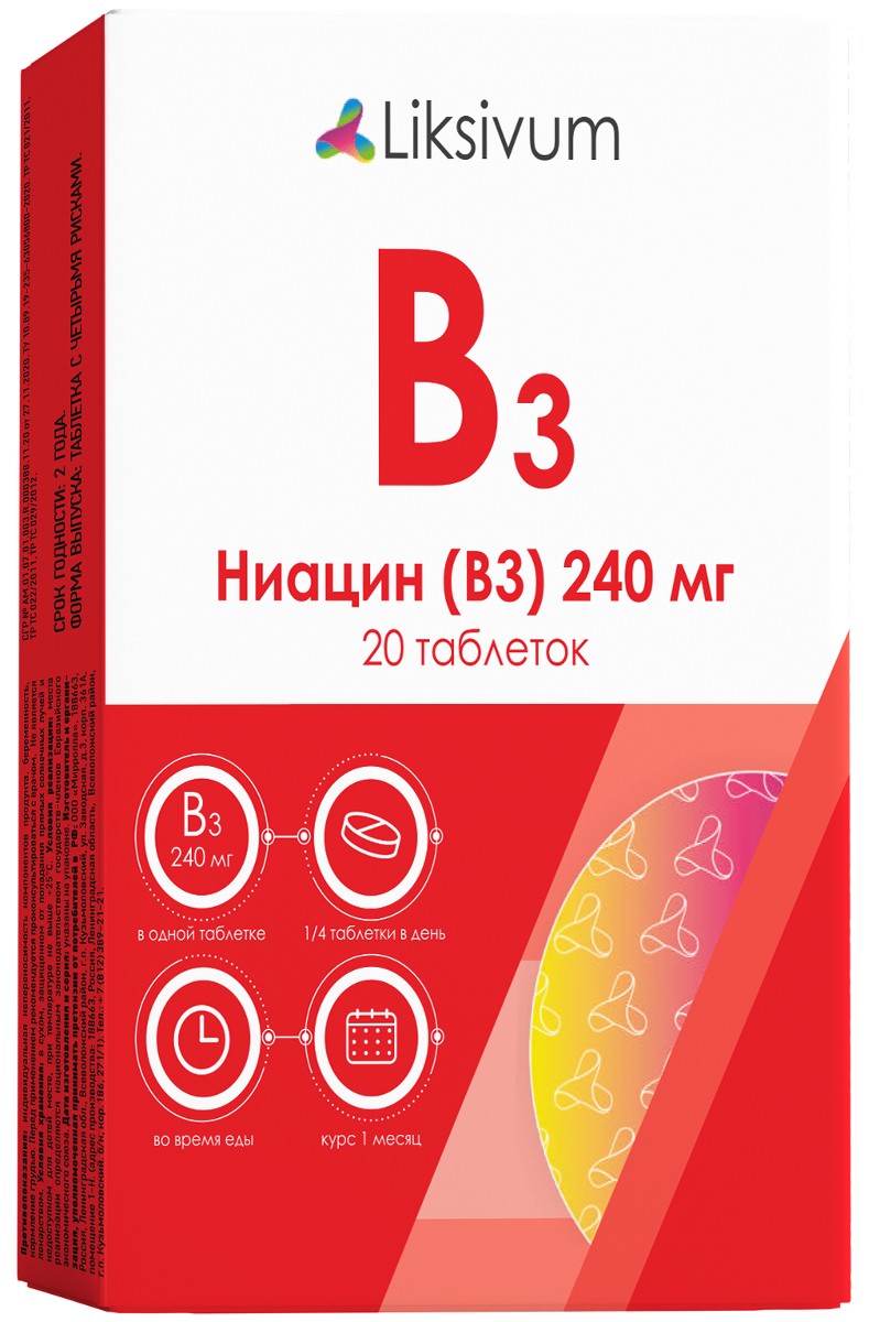 Liksivum Ниацин В3, таблетки, 20 шт. фото