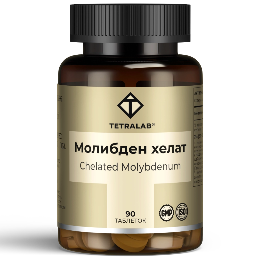 Tetralab Молибден хелат, таблетки, 90 шт. фото