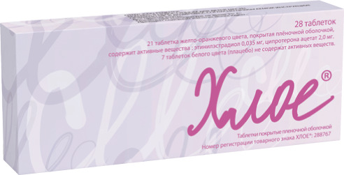 Хлое, 2 мг+35 мкг, таблетки, покрытые пленочной оболочкой, 28 шт. фото