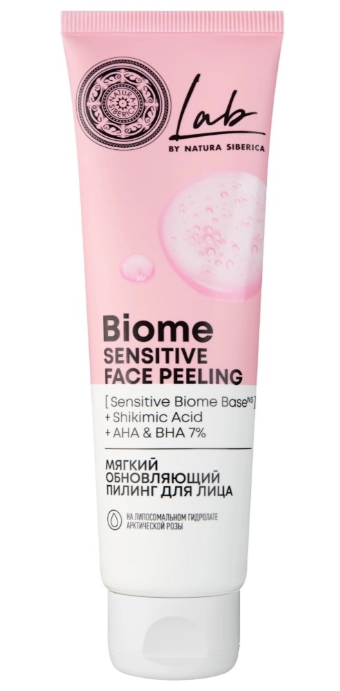 Natura Siberica Lab biome Пилинг для лица мягкий обновляющий, пилинг, 100 мл, 1 шт. фото