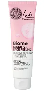 Natura Siberica Lab biome Пилинг для лица мягкий обновляющий, пилинг, 100 мл, 1 шт. фото