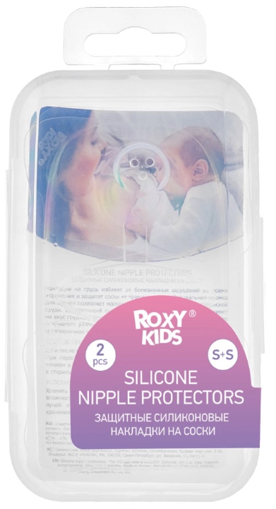 Roxy-kids Накладки силиконовые на соски, Small S, 2 шт. фото