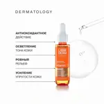 Librederm Vitamin C сыворотка липосомальная омолаживающая, сыворотка для лица и шеи, 40 мл, 1 шт. фото 6