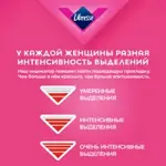 Libresse Ultra Normal Прокладки с мягкой поверхностью, прокладки гигиенические, 10 шт, умеренные выделения фото 5