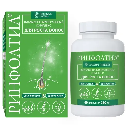 Ринфолтил витаминно-минеральный комплекс для роста волос, капсулы, 60 шт. фото