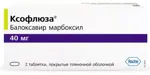 Ксофлюза, 40 мг, таблетки, покрытые пленочной оболочкой, 2 шт. фото 